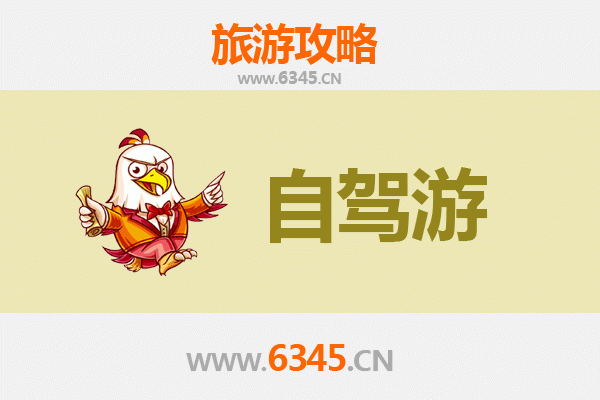 天门杨林街道出发，自驾九寨沟绝美之旅：路线规划与深度游玩攻略