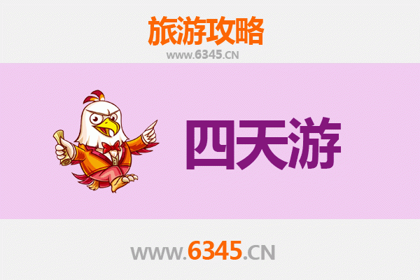 天门杨林街道四天三夜深度游攻略：古韵乡村与美食探索之旅