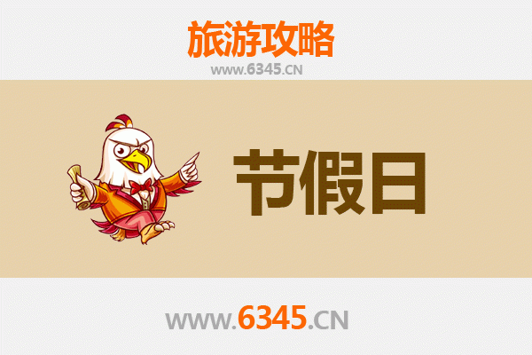 2026元旦秘境之旅：天门杨林街道深度漫游全攻略