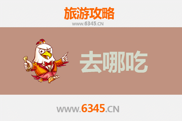 天门杨林街道美食攻略：寻味地道特色菜，品味舌尖上的江汉风情
