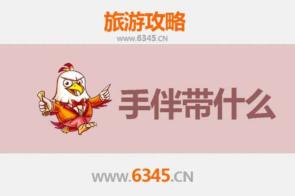 天门杨林街道出发：湄洲岛朝圣与海岛风情全攻略及手伴指南